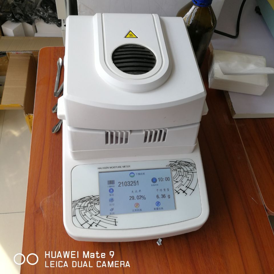 有机肥水分检测仪 有机肥水分检测仪